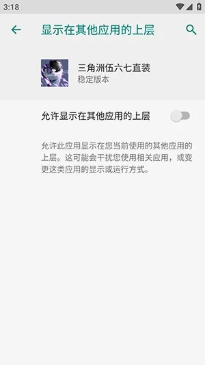 ������������ֱװ2026���°汾v�ȶ��汾 �ֻ����ͼ