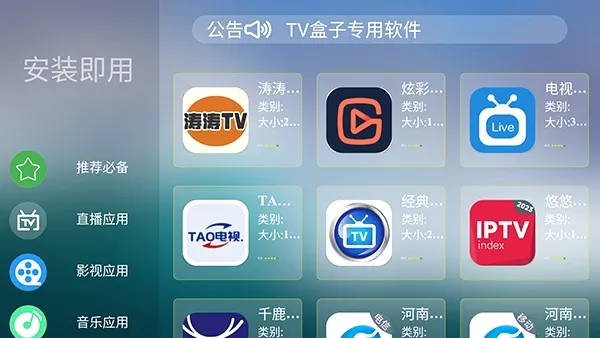 鱼哥市场安卓版手机版 鱼哥市场安卓版手机版