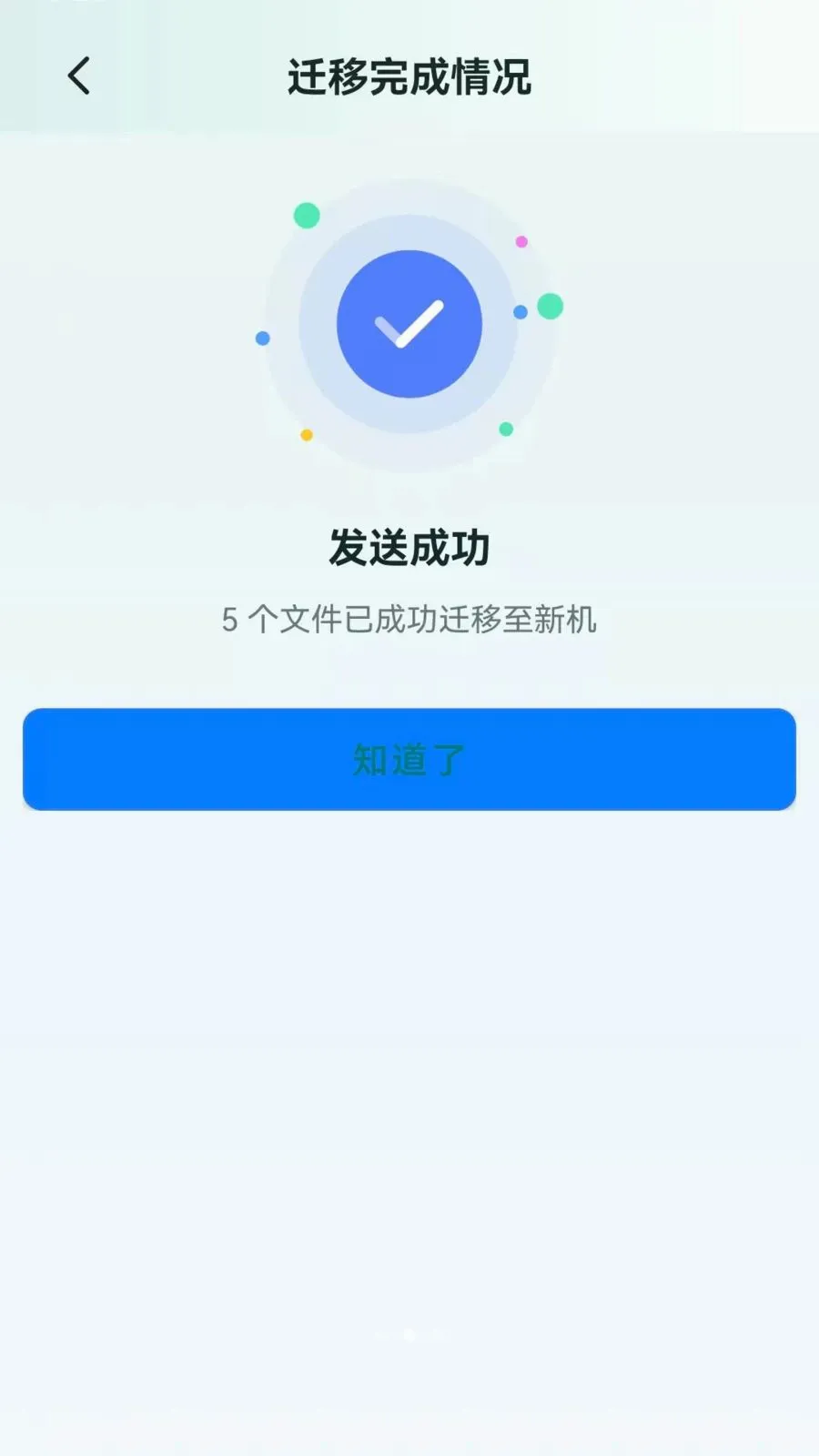 �ֻ���������һ����¡�����ֻ���v1.0.0.1 �ֻ����ͼ