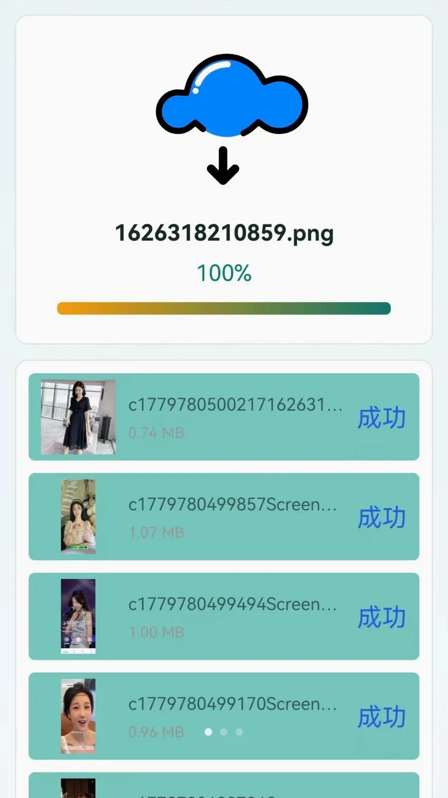 �ֻ���������һ����¡�����ֻ���v1.0.0.1 �ֻ����ͼ