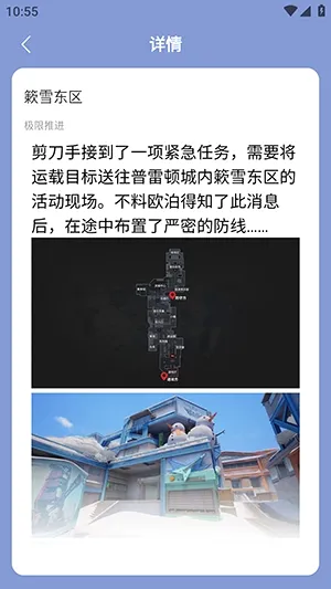 虫虫助手卡拉彼丘地图解析工具最新手机版 虫虫助手卡拉彼丘地图解析工具最新手机版