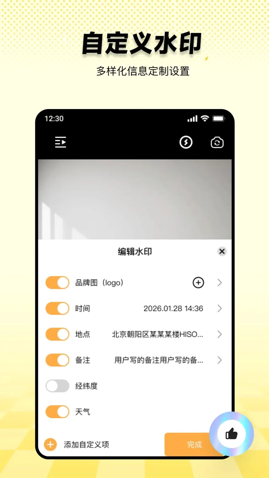 ���ˮӡ������ڴ�(����ˮӡ�������)v1.0.0 ��Ѱ��ͼ