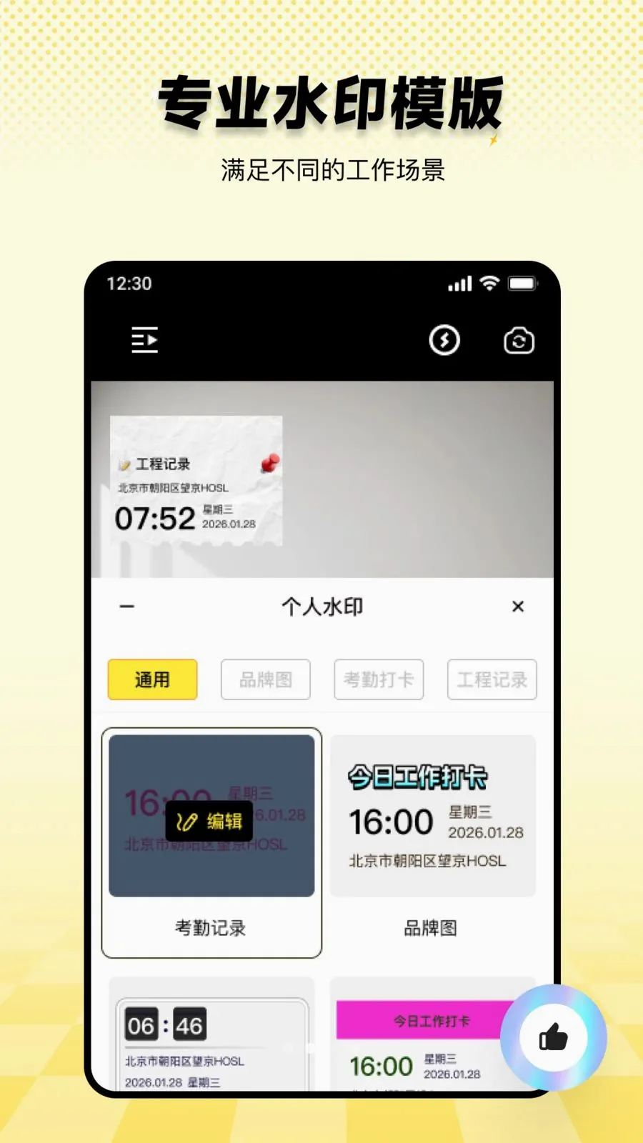 ���ˮӡ������ڴ�(����ˮӡ�������)v1.0.0 ��Ѱ��ͼ