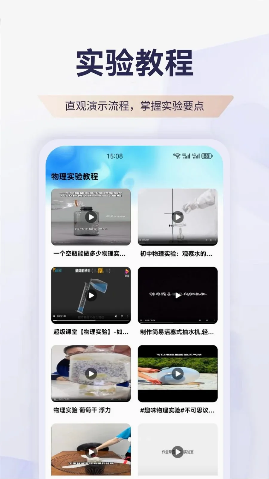 �����������ֻ���v1.1 ��Ѱ��ͼ