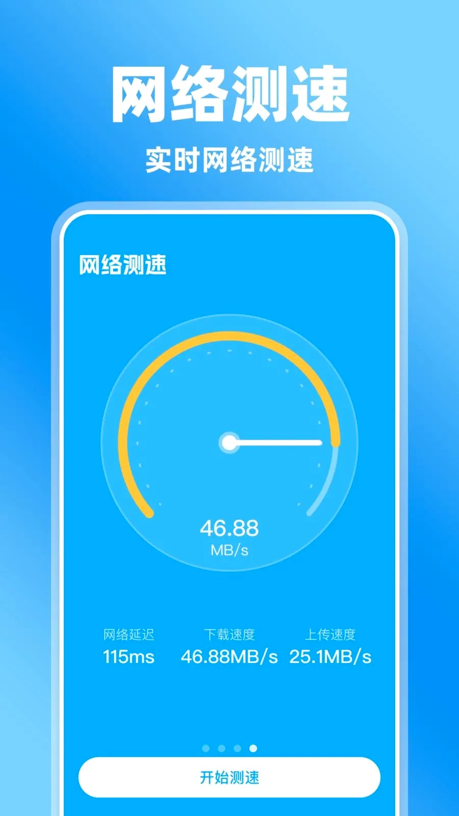 �����Ļ����������ֻ���v1.0.0 ��׿���ͼ
