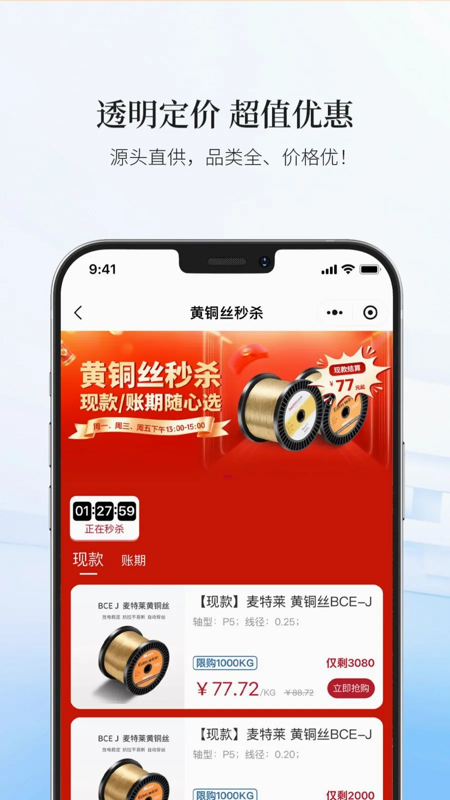 ������ѡAPP(ģ�߲�ҵ��ƽ̨)v1.18 ��Ѱ��ͼ