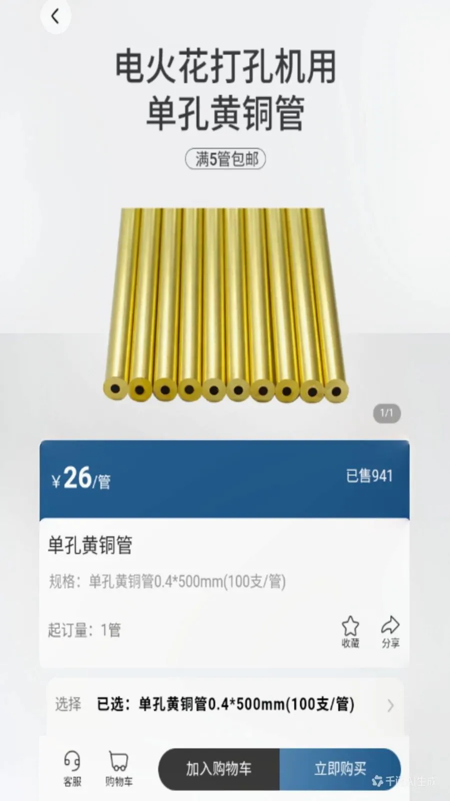 ������ѡAPP(ģ�߲�ҵ��ƽ̨)v1.18 ��Ѱ��ͼ