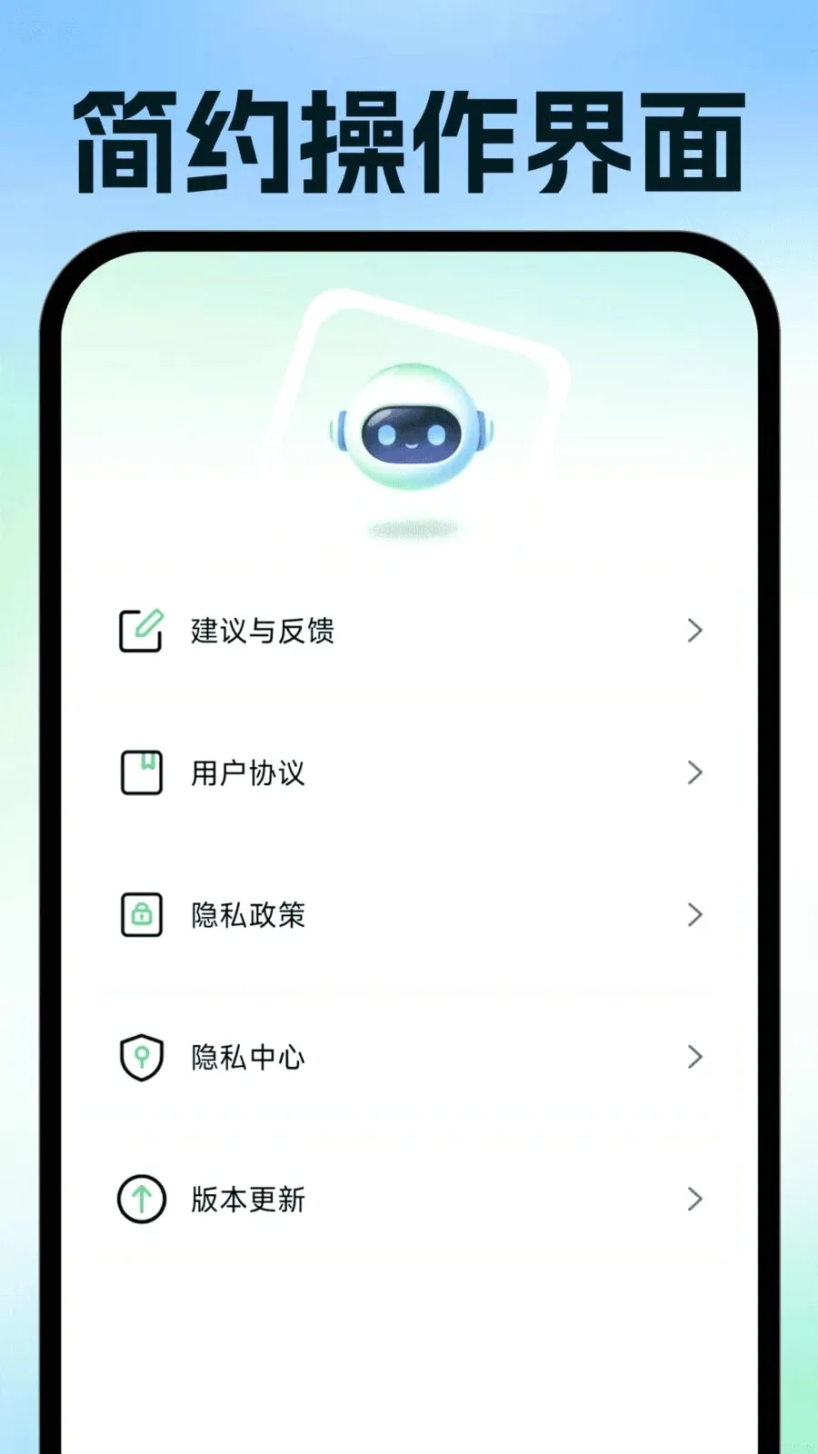 ���ӷ�Ʊ�ֻ�����2026���°汾v1.0.0 �ֻ����ͼ