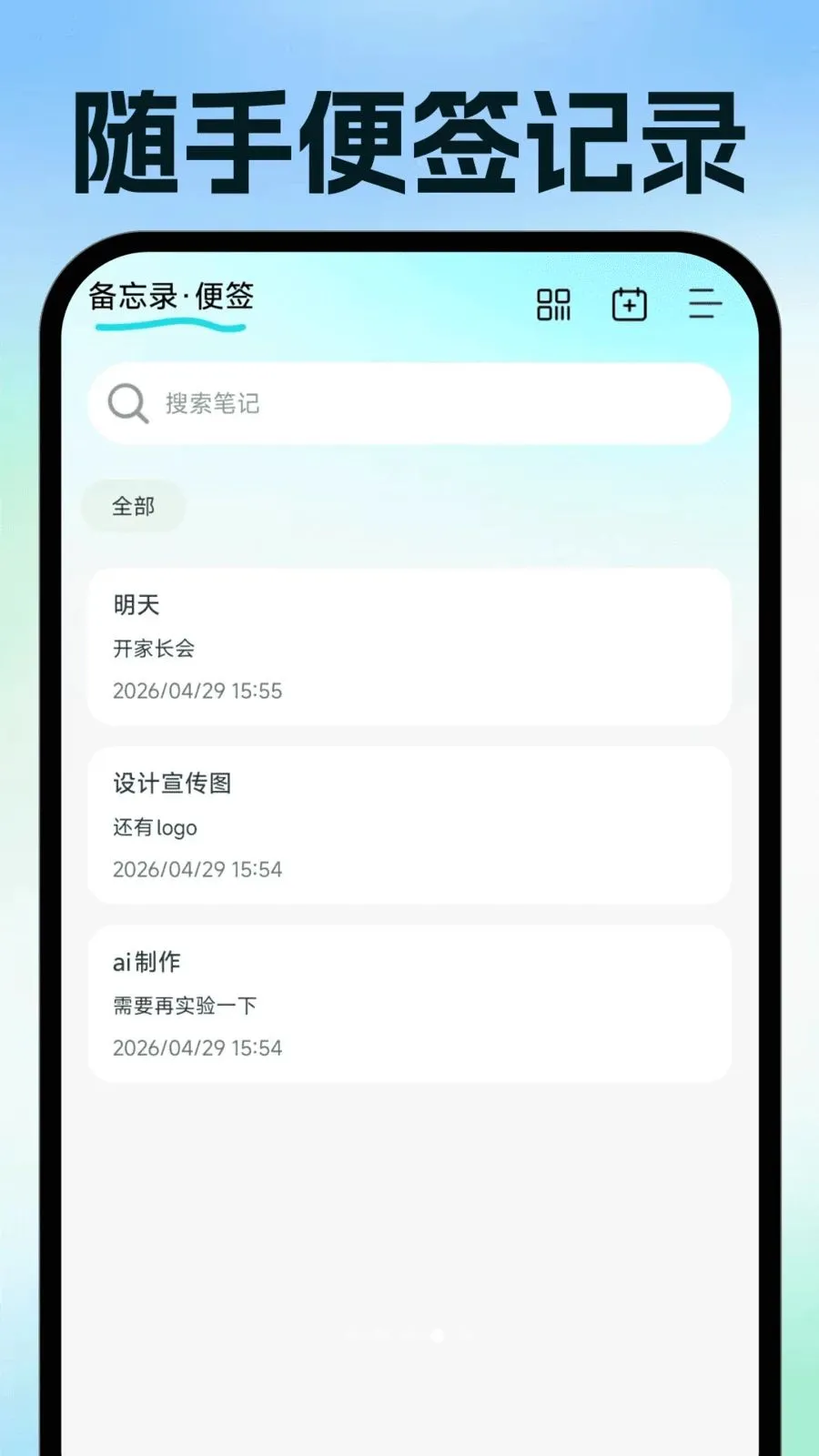 ���ӷ�Ʊ�ֻ�����2026���°汾v1.0.0 �ֻ����ͼ