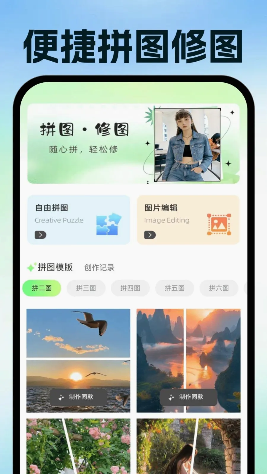 ���ӷ�Ʊ�ֻ�����2026���°汾v1.0.0 �ֻ����ͼ