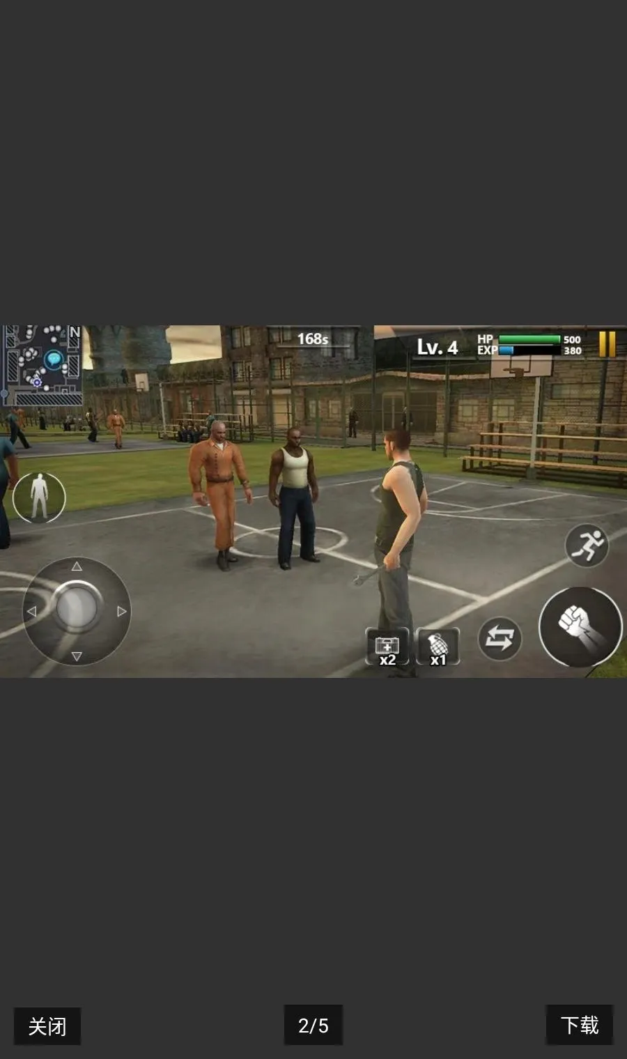 Խ����׿���ֻ���v1.2.2 ��Ѱ��ͼ