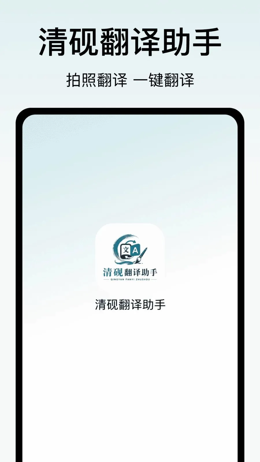 ���ⷭ������2026���°汾v1.0 �ٷ������ͼ