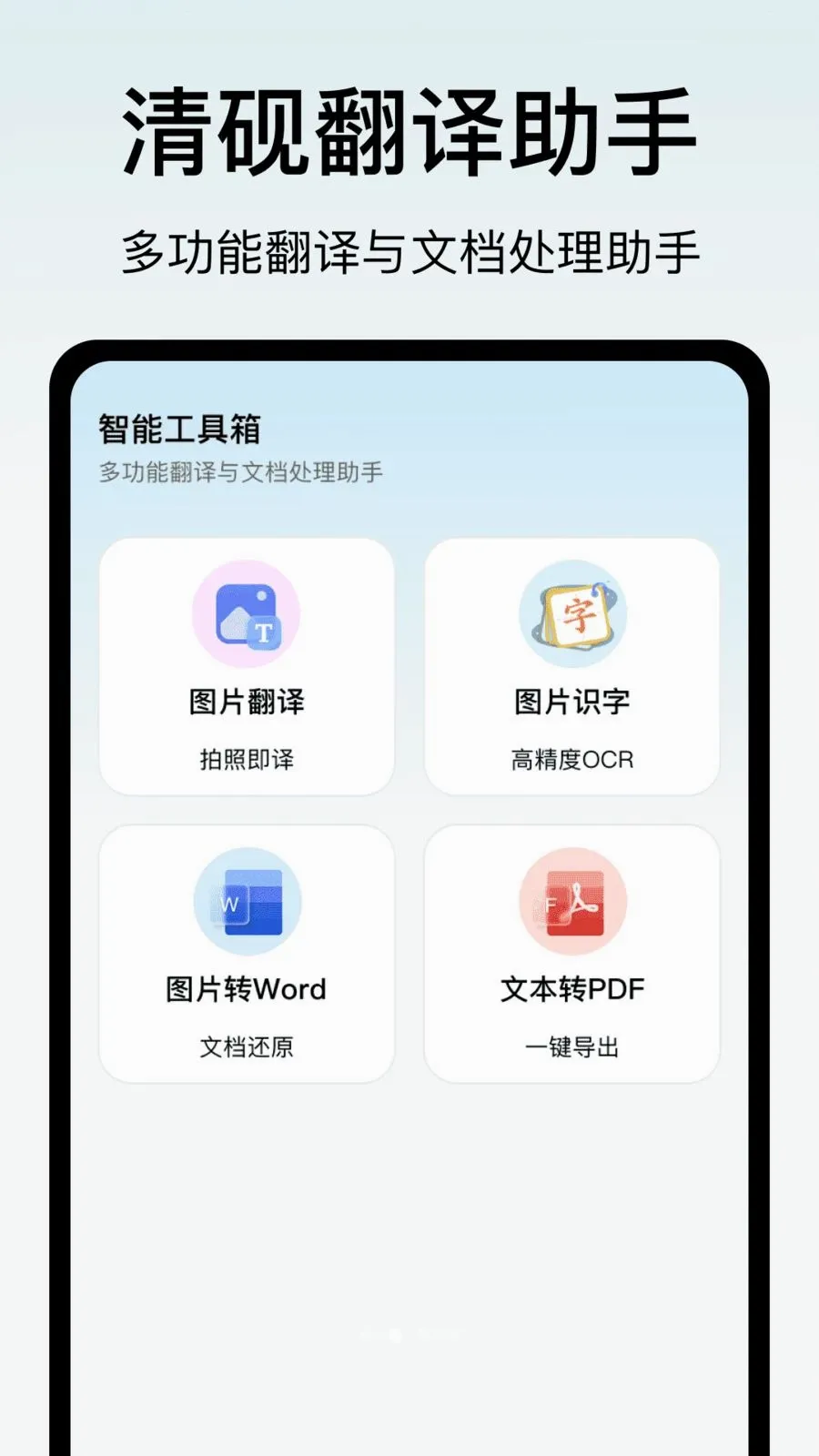 ���ⷭ������2026���°汾v1.0 �ٷ������ͼ