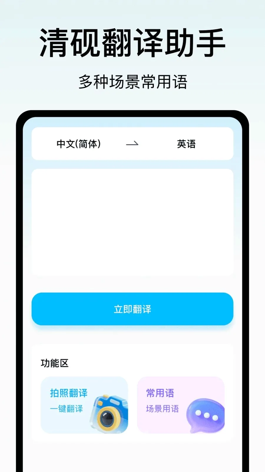 ���ⷭ������2026���°汾v1.0 �ٷ������ͼ