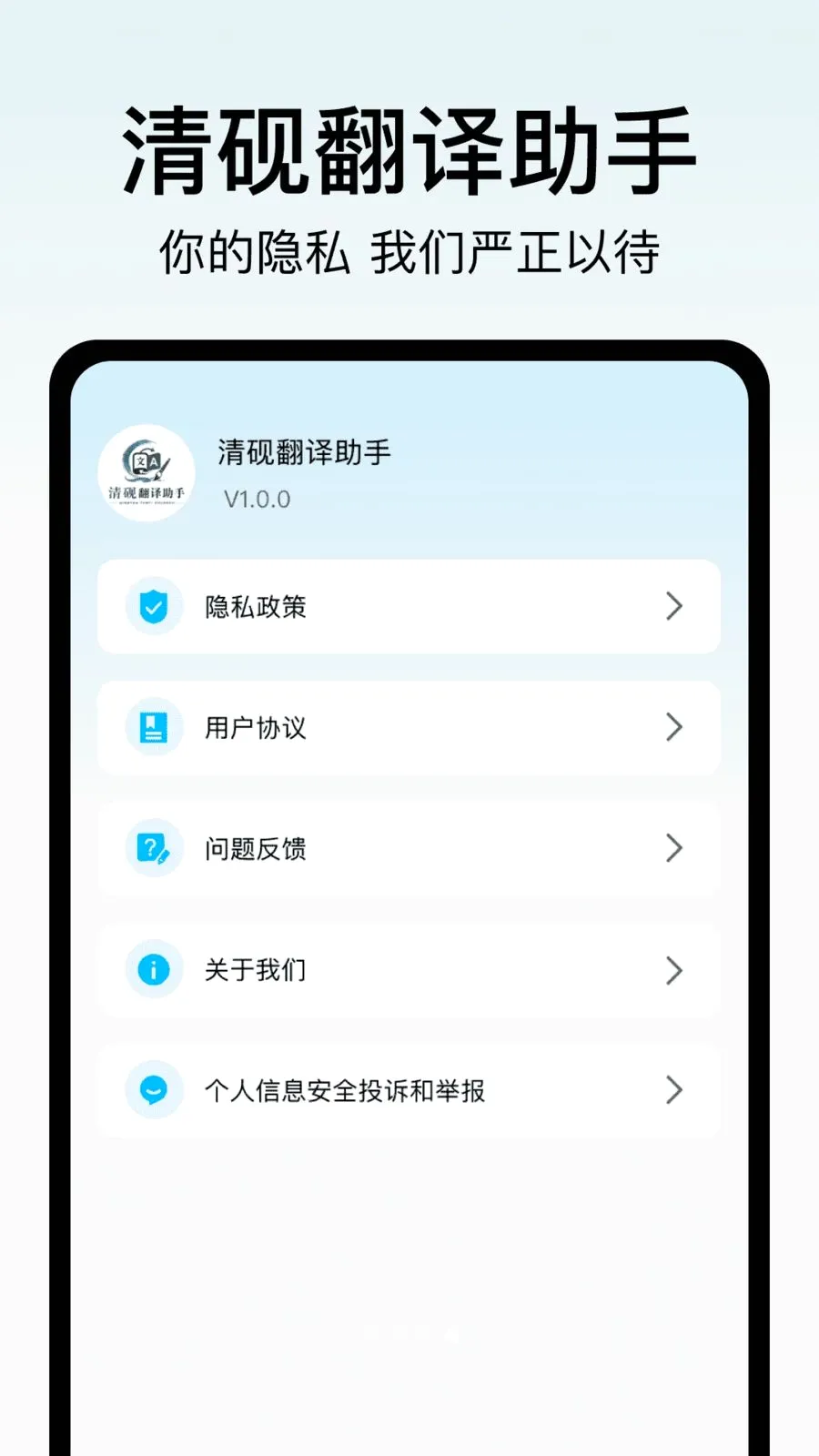 ���ⷭ������2026���°汾v1.0 �ٷ������ͼ