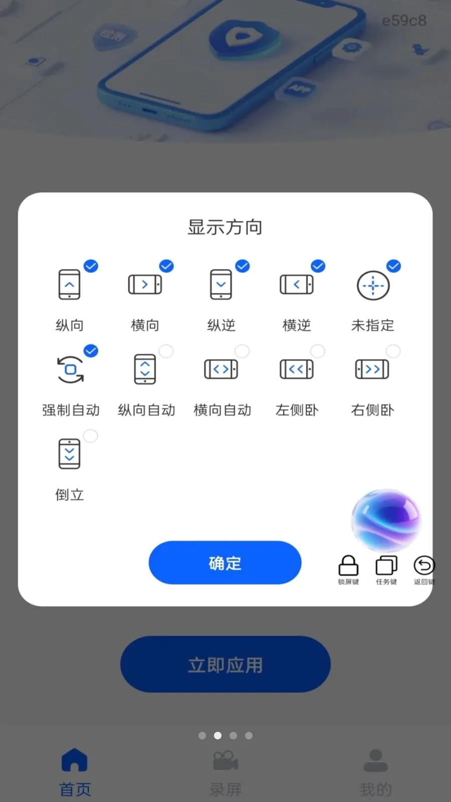 ��Ļ����ܼ�2026���°汾v1.0.0 ��Ѱ��ͼ