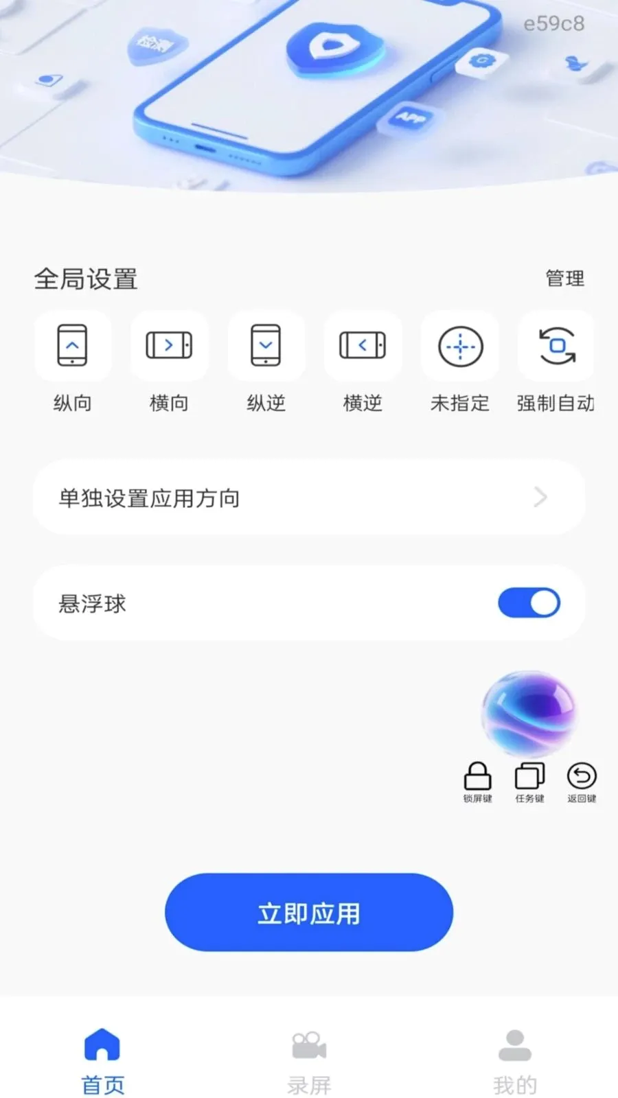 ��Ļ����ܼ�2026���°汾v1.0.0 ��Ѱ��ͼ