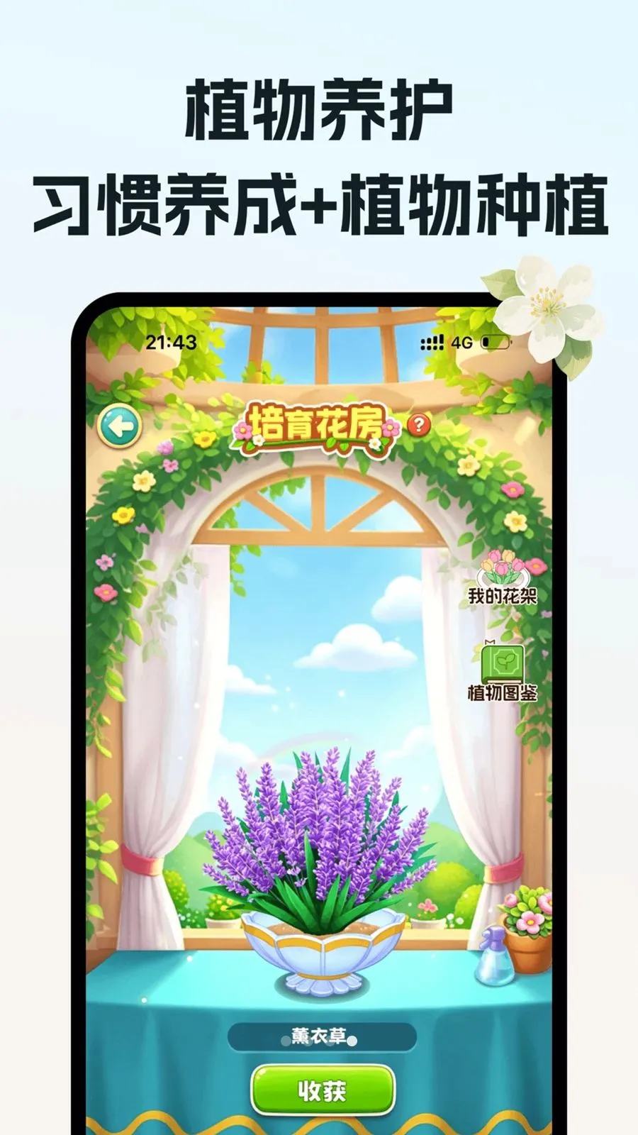 ��ˮ���(������¼����)v1.0.0 ��׿���ͼ