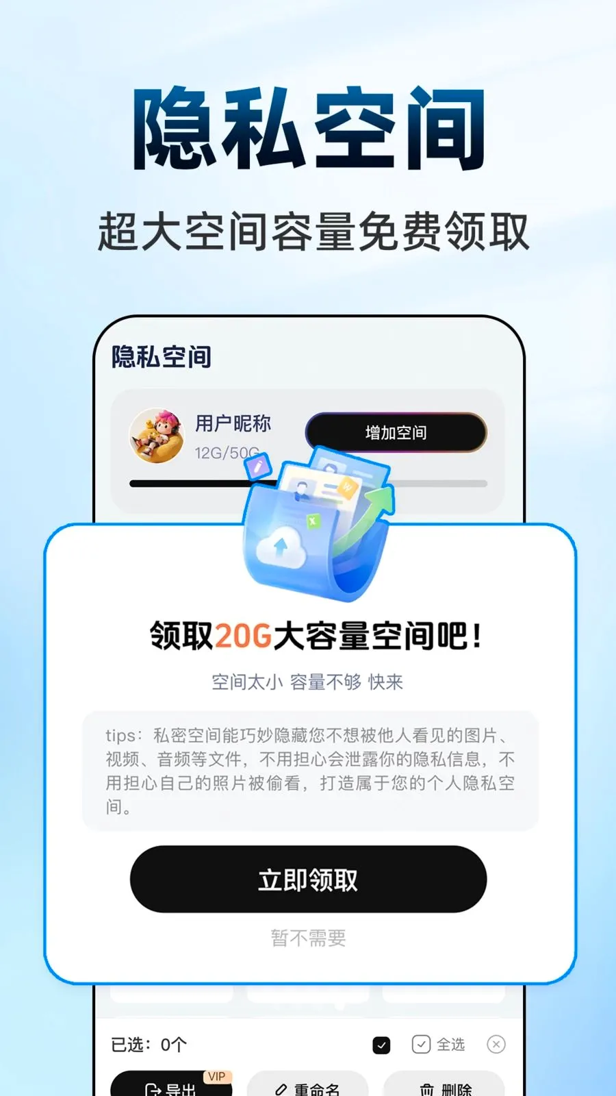 ������Ϸ���ش�ʦ2026���°汾v1.0.1 �ֻ����ͼ