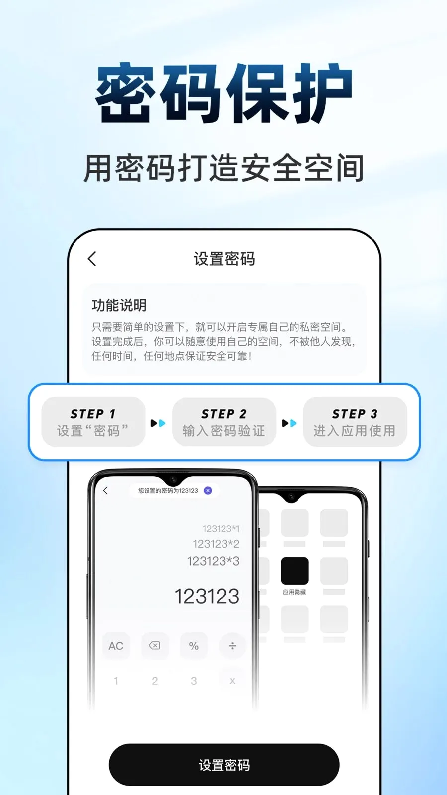 ������Ϸ���ش�ʦ2026���°汾v1.0.1 �ֻ����ͼ