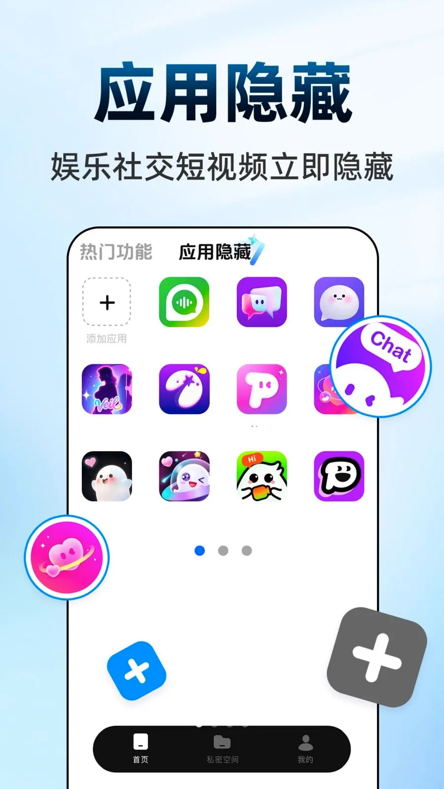 ������Ϸ���ش�ʦ2026���°汾v1.0.1 �ֻ����ͼ