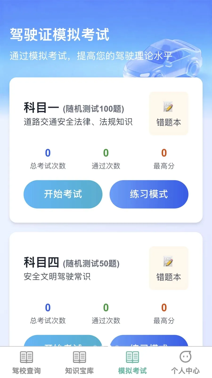 �����ż�(�ݿ�һվʽ����)v1.0.0 �ٷ������ͼ