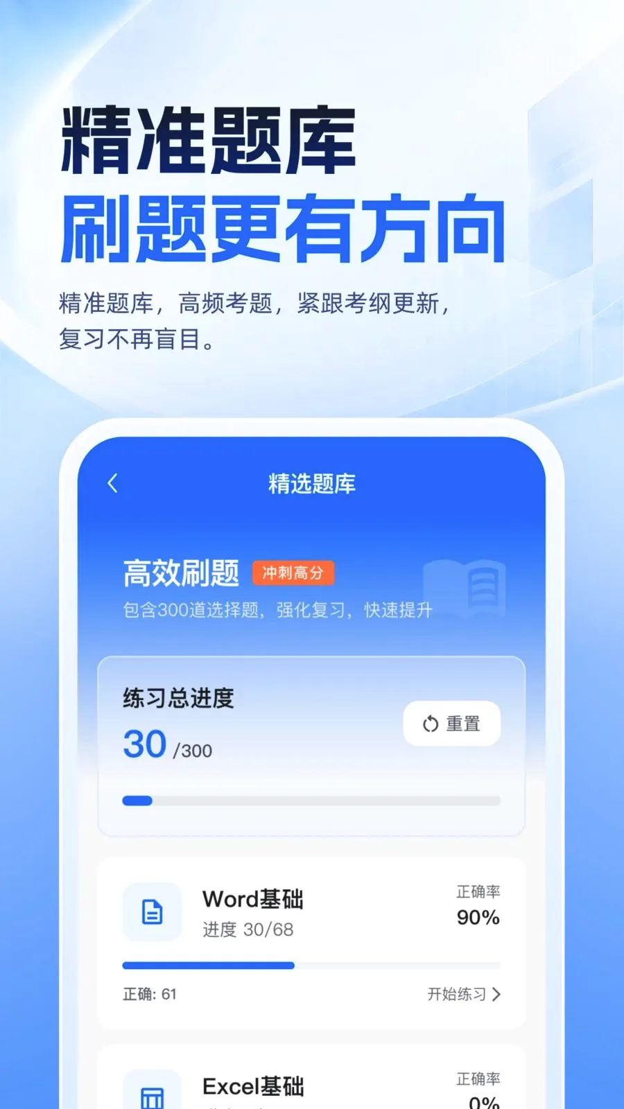 �ȿ�һ��ͨ��׿���ֻ���v1.0.1 �ֻ����ͼ