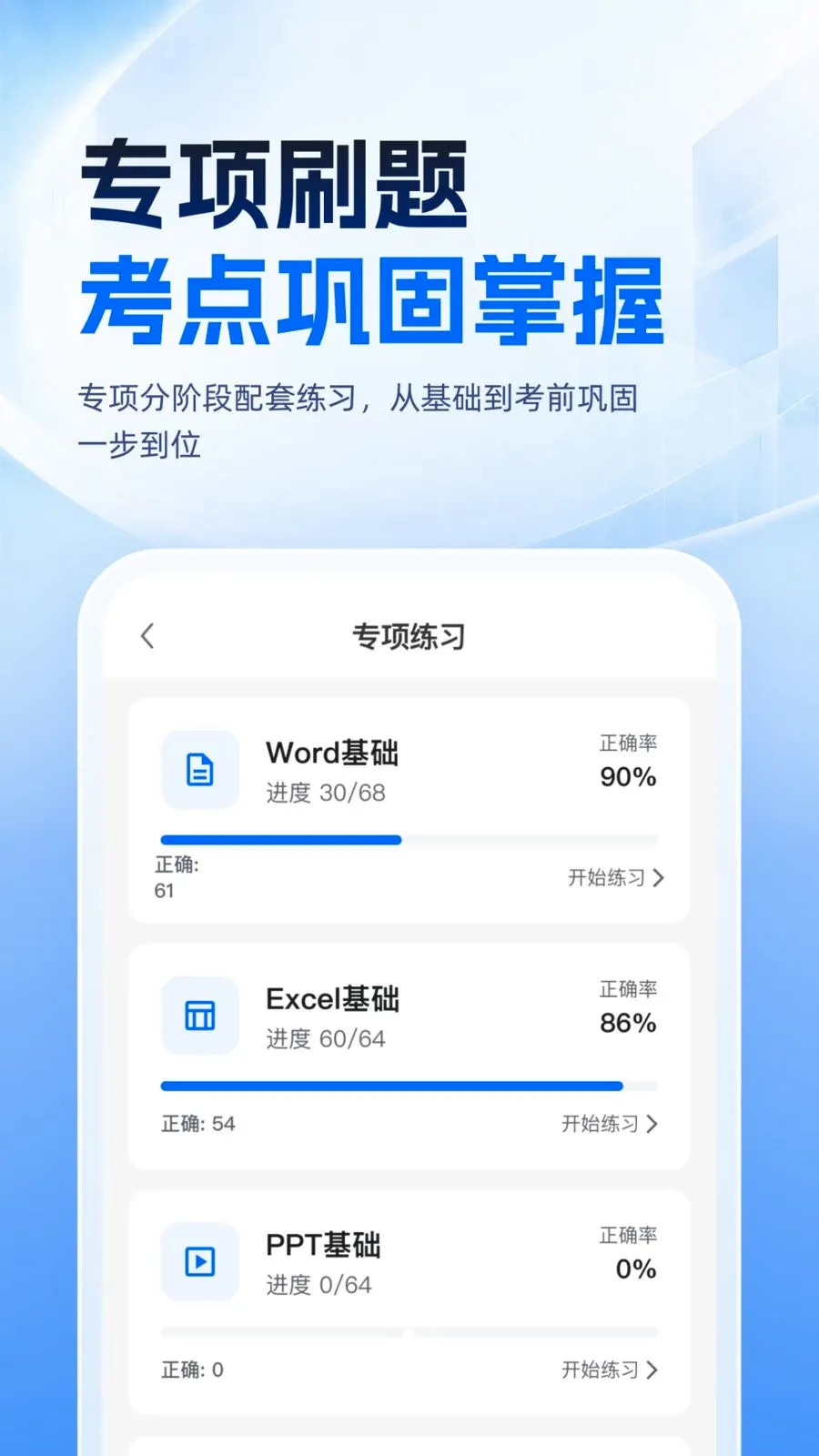 �ȿ�һ��ͨ��׿���ֻ���v1.0.1 �ֻ����ͼ