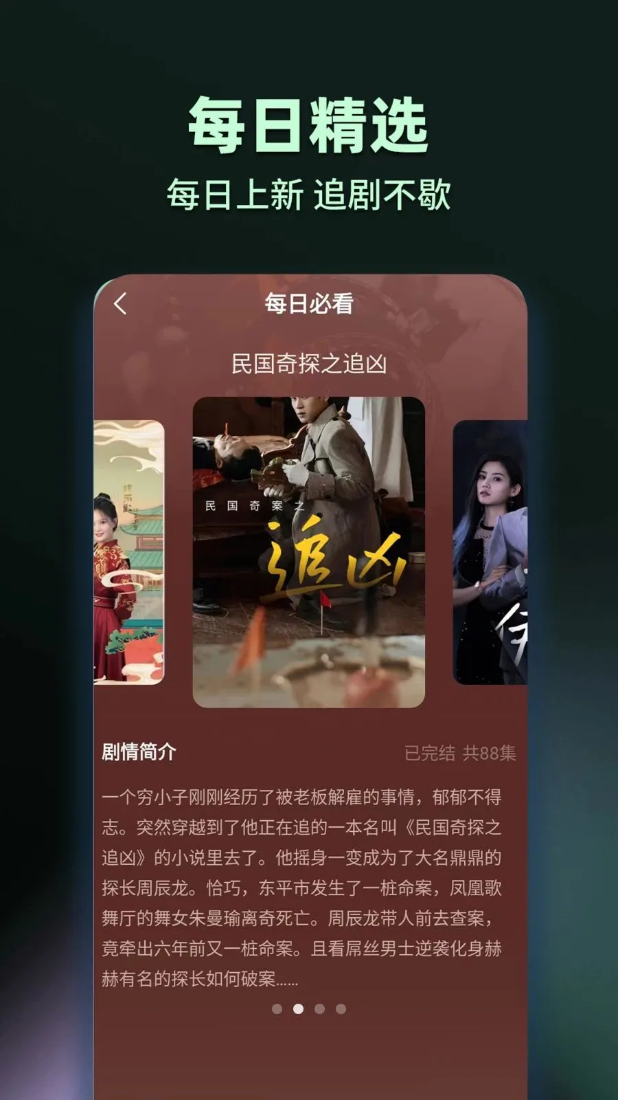 ���̾���Ѷ�࿴(�̾�ۿ�Ӧ��)v1.0.2 ��׿���ͼ