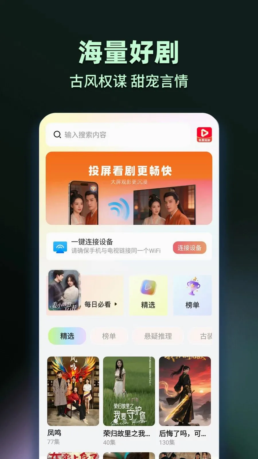 ���̾���Ѷ�࿴(�̾�ۿ�Ӧ��)v1.0.2 ��׿���ͼ