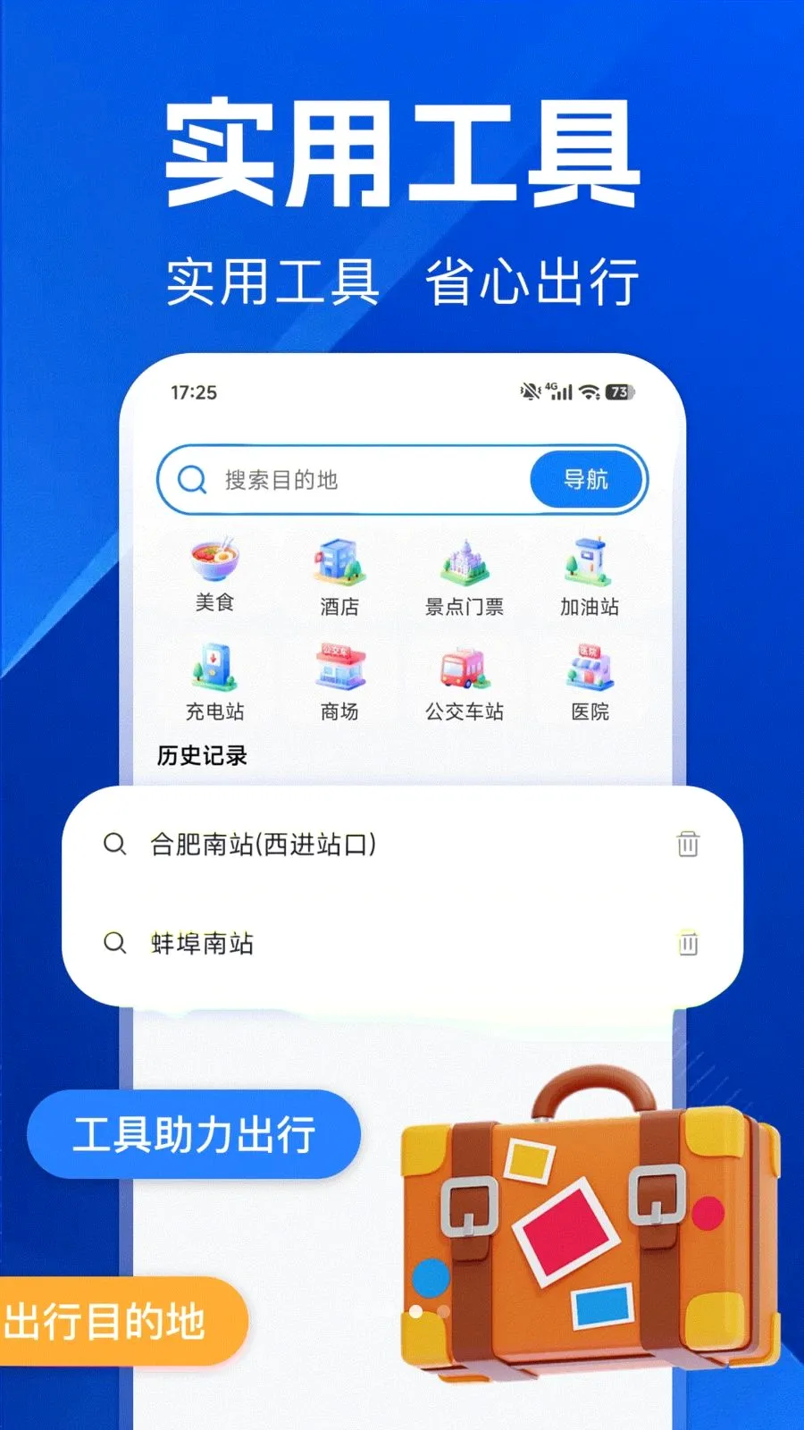 ������ѵ���2026���°汾v1.0.0 �ٷ������ͼ