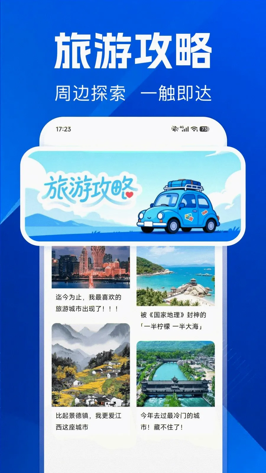 ������ѵ���2026���°汾v1.0.0 �ٷ������ͼ