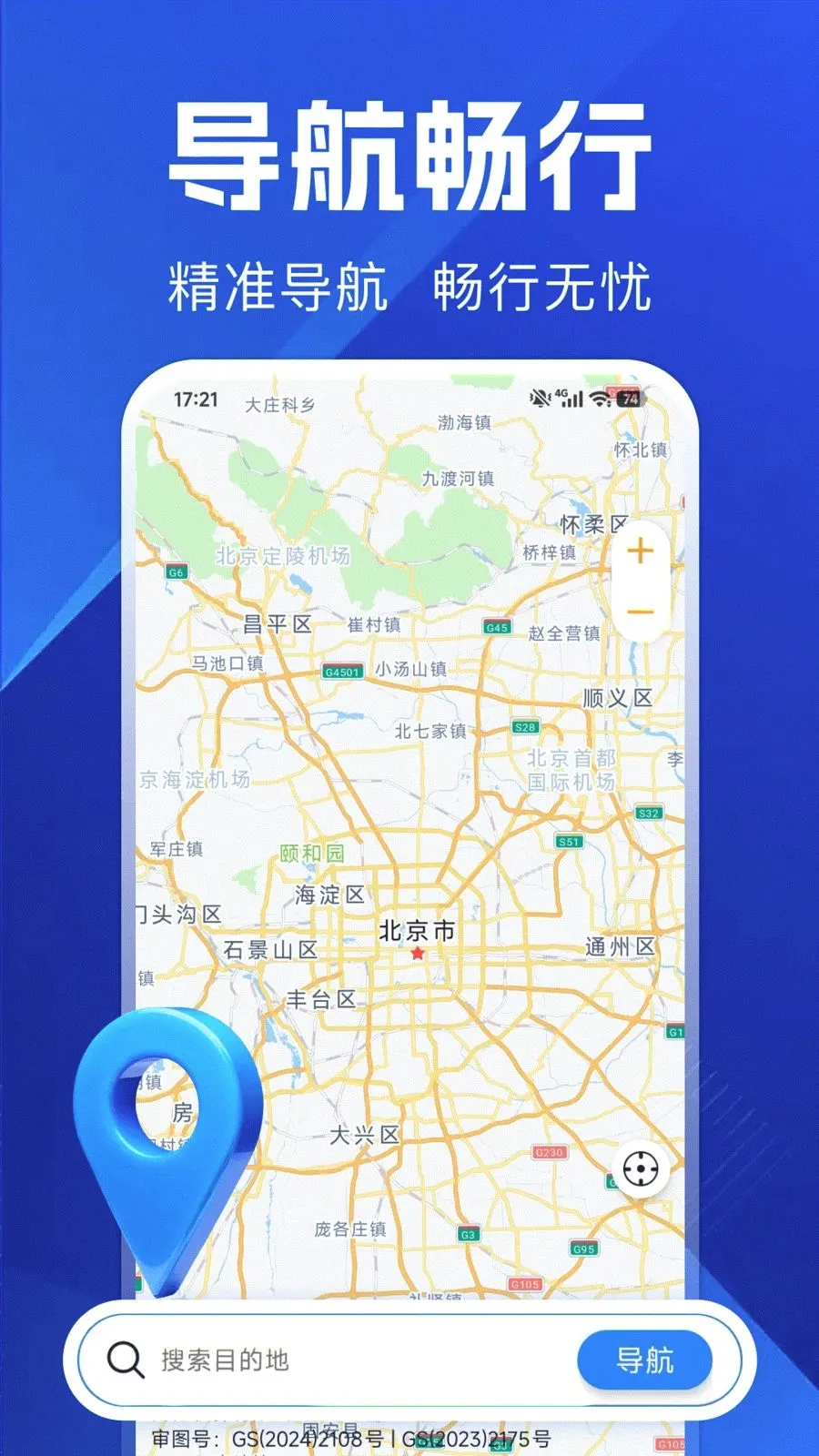 ������ѵ���2026���°汾v1.0.0 �ٷ������ͼ