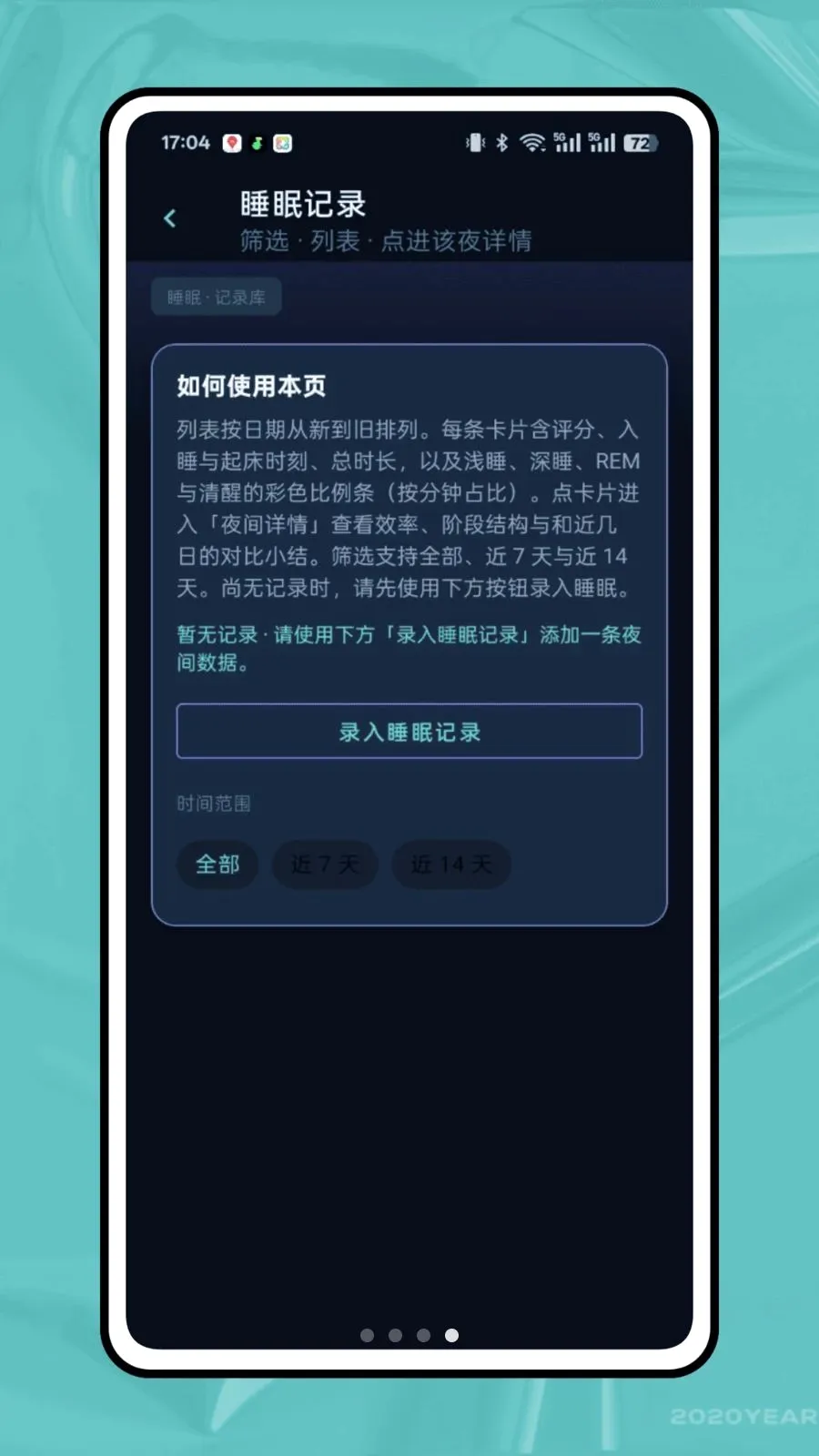 ��ϫ��¼��׿���ֻ���v1.0.0 ��׿���ͼ