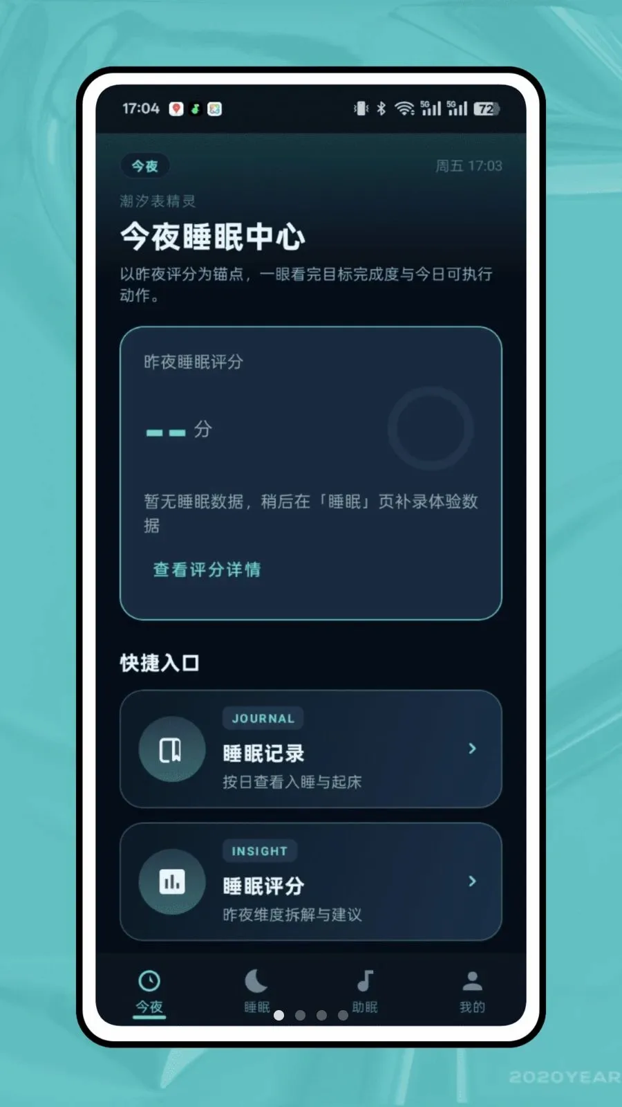 ��ϫ��¼��׿���ֻ���v1.0.0 ��׿���ͼ