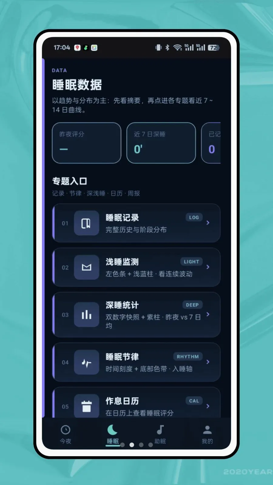 ��ϫ��¼��׿���ֻ���v1.0.0 ��׿���ͼ