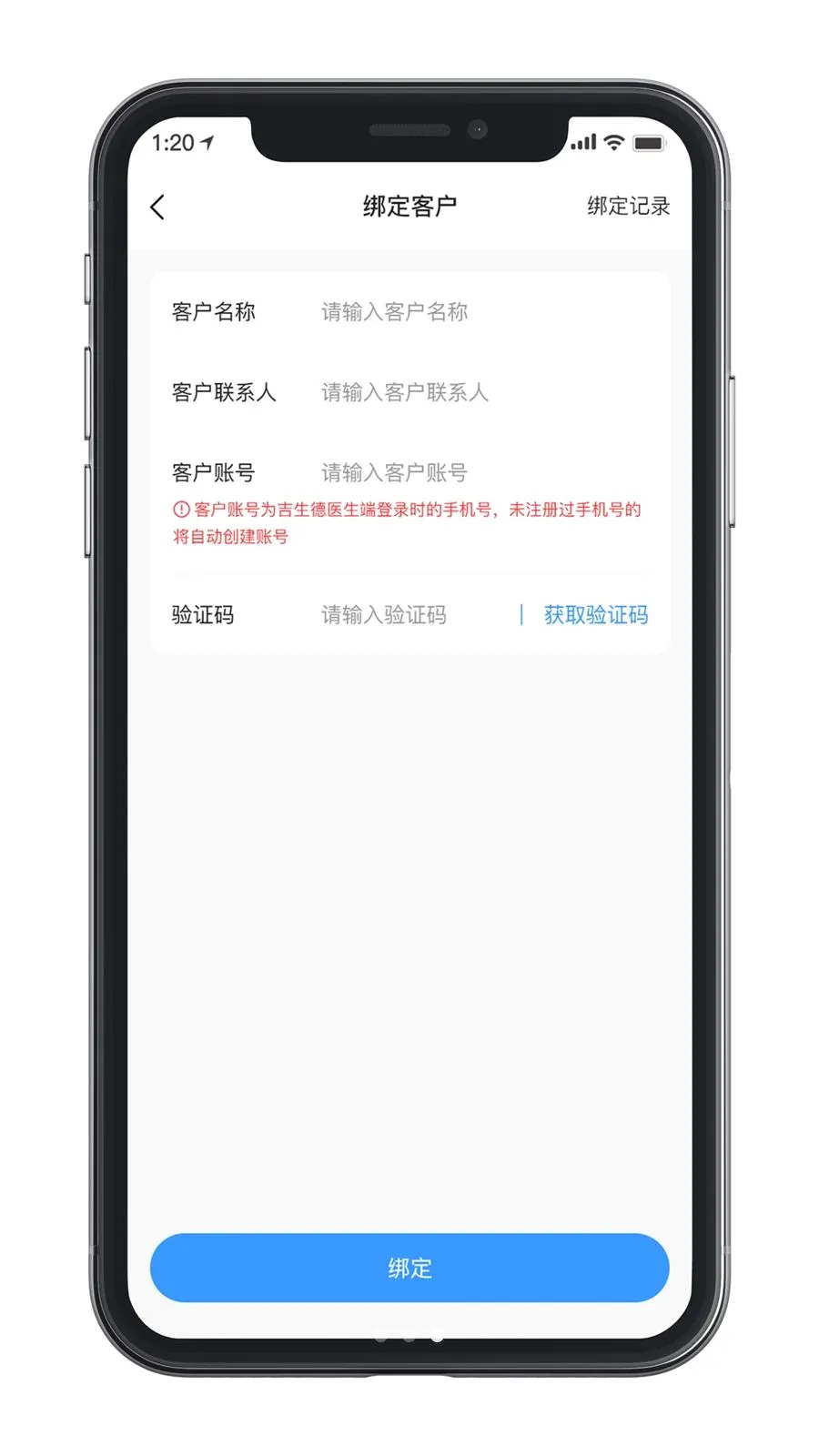 ������ҵ���2026�ٷ����°汾v1.0.0 �ֻ����ͼ