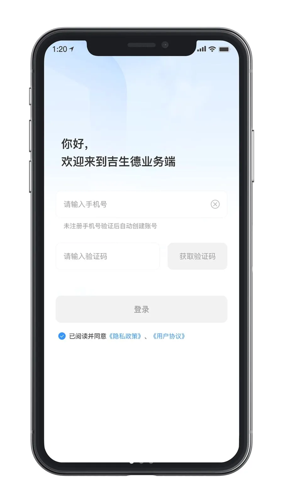 ������ҵ���2026�ٷ����°汾v1.0.0 �ֻ����ͼ