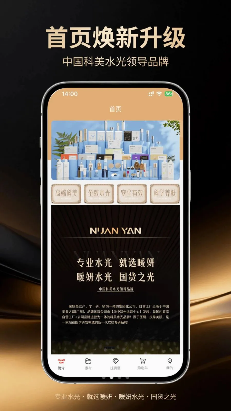ů��2026���°汾v1.0.5 �ٷ������ͼ