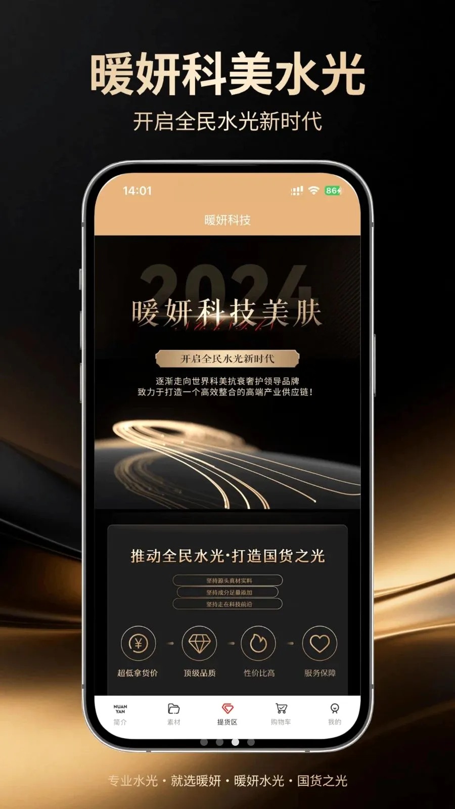 ů��2026���°汾v1.0.5 �ٷ������ͼ