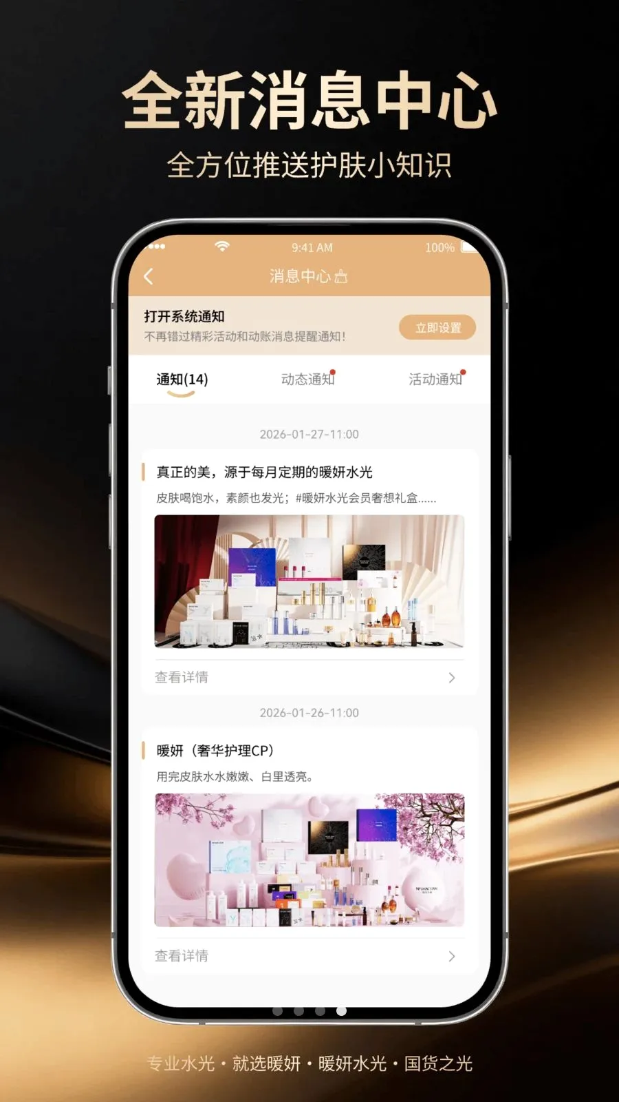 ů��2026���°汾v1.0.5 �ٷ������ͼ