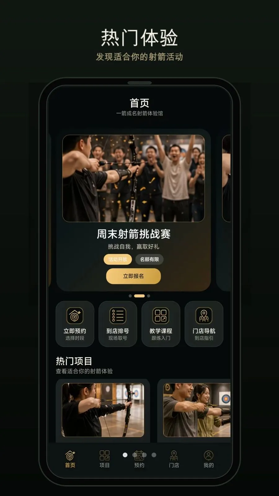 һ������2026���°汾v1.0.0-o �ֻ����ͼ