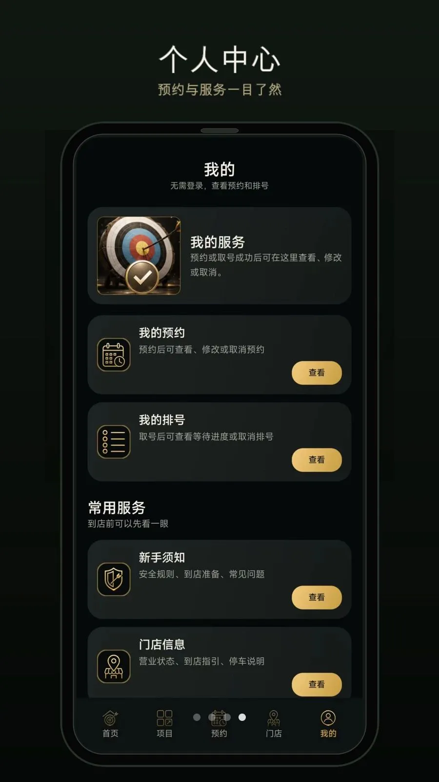 һ������2026���°汾v1.0.0-o �ֻ����ͼ