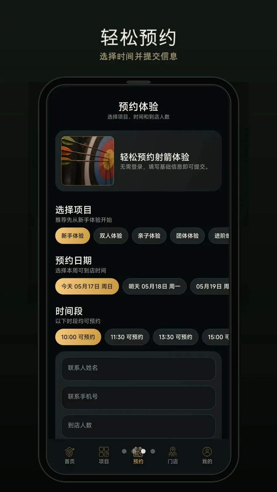һ������2026���°汾v1.0.0-o �ֻ����ͼ
