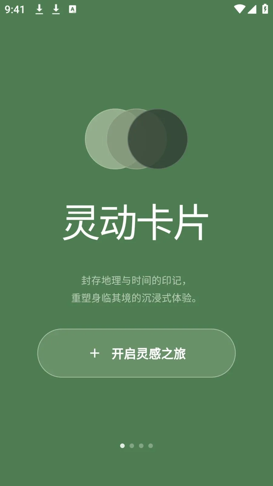 photocolors����(ɫ��ʵ�ù���)v1.0.4 �ٷ������ͼ
