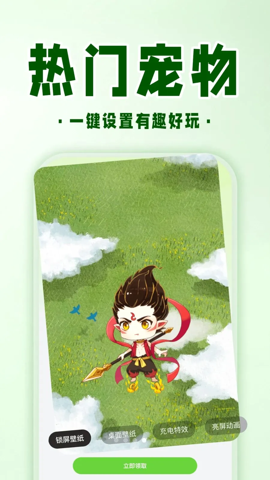 �ֻ����ӳ���(��Ϸ��������)v1.0.1 �ٷ������ͼ