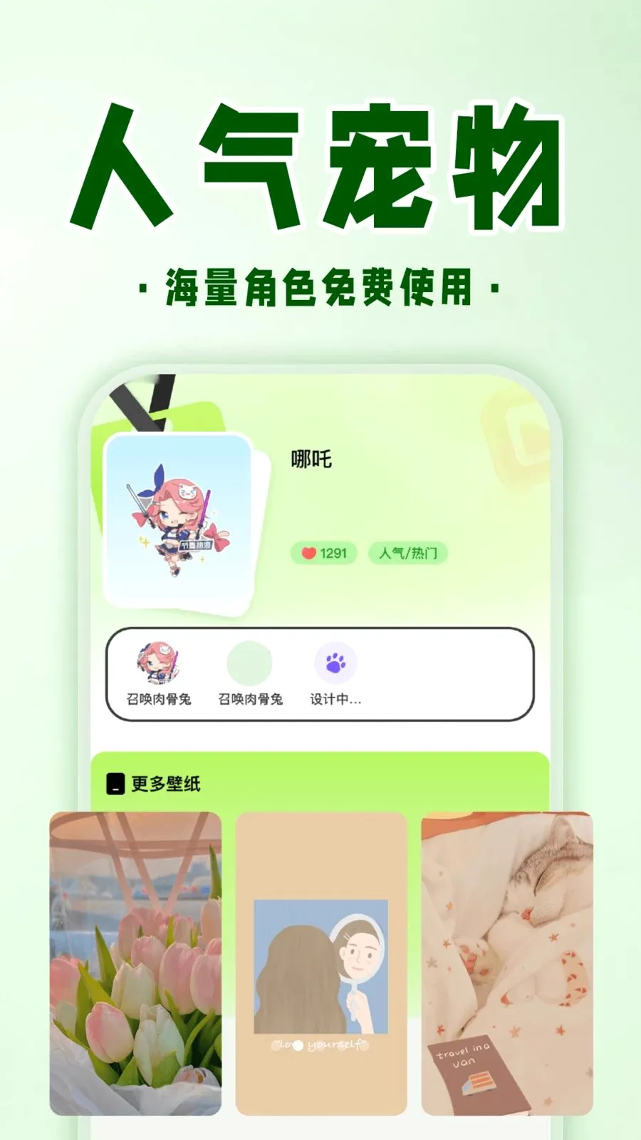 �ֻ����ӳ���(��Ϸ��������)v1.0.1 �ٷ������ͼ