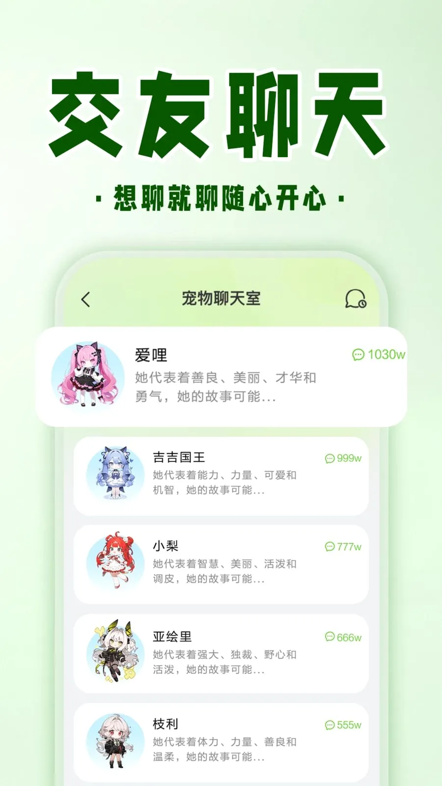 �ֻ����ӳ���(��Ϸ��������)v1.0.1 �ٷ������ͼ