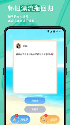 ������ȫ��������(��ʱͨѶ����)v2.8.3 ��Ѱ��ͼ