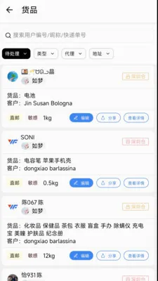 ����E(�����ֿ����)v1.5.7 �ֻ����ͼ